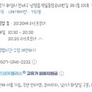 역골중앙로41번길 네이버블로그