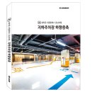 (주) 호텔 더 팔래스 이미지