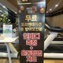 Hell's GYM | 방이동 가성비 24시 헬스장 | 내돈내산 헬스짐 방이점 PT 및 1달 다녀본 기록