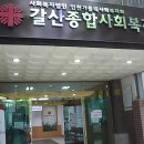 갈산종합사회복지관 이미지