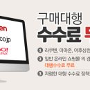 간편구매나라