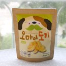 반려견 정기배송 무료반품 가능한 쓰담박스