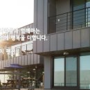 동해해비치