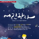 남해탈공연박물관 이미지