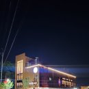 화정중 | 초유향 화정중식당 고추잡채 꽃빵 포장후기