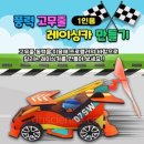 두현과학 이미지