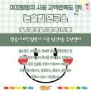 발산1동주민센터 이미지