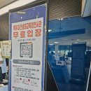 운봉로 | 남원 아이랑 백두대간 생태교육장 키즈카페도 있고 곤충도 보는 유익한 시간 / 주차 입장료
