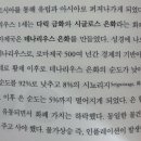 주식회사 민수 이미지