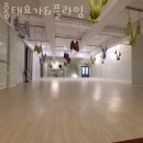 침산2차청구경로당(청구2차@)경로당 | 침산동필라테스 홍태요가&amp;플라잉 피티 추천