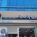 미사우리부동산공인중개사사무소 이미지