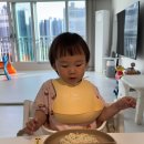 우주3반 구온유 버섯리조또 💛 이미지