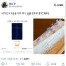 소수집중 바이올린 | 마음이 무서운 건 그 끝이 보이지 않기 때문이야