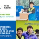 코리아나호텔 이미지