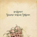 인하대학교 경영대학원 이미지