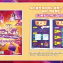 엑스탑 오락실 이미지