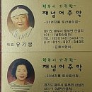 주막식당 이미지