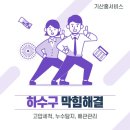 박가네순두부 네이버블로그
