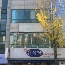 더예쁜날뷰티샵