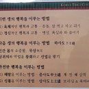 광성사 이미지