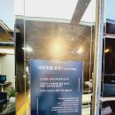 마루호텔 이미지