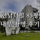 거평공인중개사사무소 이미지