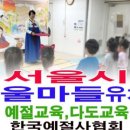 자양병설유치원 이미지