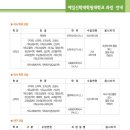 레마성서연구원 이미지