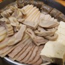 괴정돼지국밥
