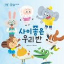 알찬마루