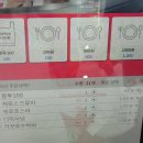 까까주까 이미지