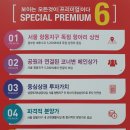 항동프라자 이미지