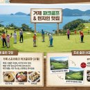 거제스포츠파크 테니스장 | 거제 파크골프장 탐방 및 근처 현지인 맛집