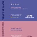 동남카크리너 이미지