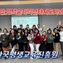 가요난타 | 천안.평택.안성.용인 숟가락난타지도사 자격증과정 원데이클래스 교육비 15만원 한국평생교육진흥원