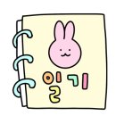 즐겨찾기 오락실 이미지