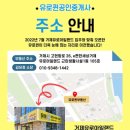 스카이퀸부동산공인중개사사무소 네이버블로그