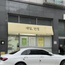 여울네일 | 네일, 단정 유지력 좋은 동탄네일 추천 가성비 좋은 능동 네일아트 후기