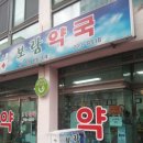 제주대항외과 네이버블로그