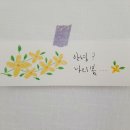 색연필드로잉 네이버블로그