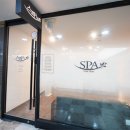 스파나무신 이미지