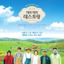 해피해피 - 광주시 | 해피해피