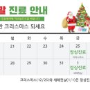금맥한의원 이미지