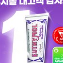 밀리언뷰티