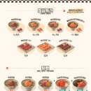 육회바른연어 - 은평구 진관3로 21 | 육회바른연어