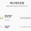 인셀덤 - 성남시 수정구 산성대로 273-8 | 인셀덤