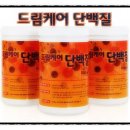 더드림케어 이미지