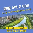금정합동공인중개사사무소 이미지