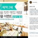 팡딜리과자점 이미지