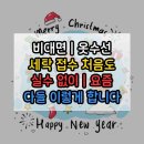 기산세탁옷수선 | 비대면 옷수선 세탁접수 처음도 실수없이 요즘 다들 이렇게 합니다